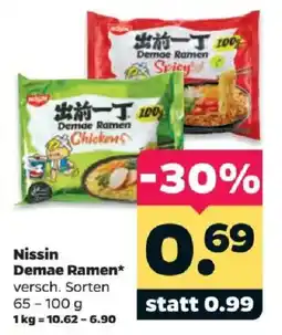 Netto Nissin Demae Ramen Angebot