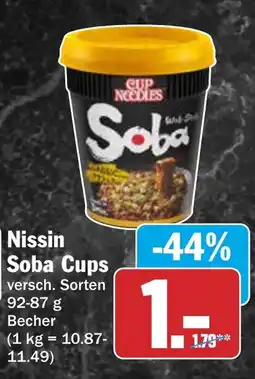 AEZ Nissin Soba Cups Angebot