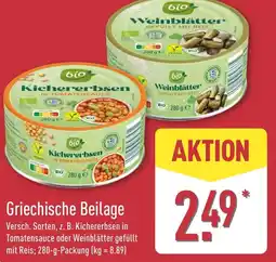 Aldi Nord bio Griechische Beilage Angebot