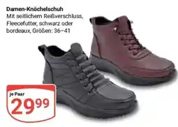 Globus Baumarkt Damen-Knöchelschuh Angebot