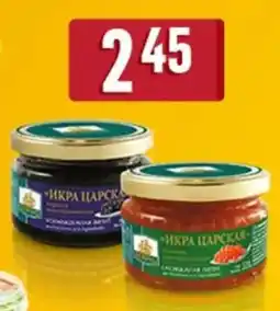 Mix Markt ИКРА ЦАРСКАЯ Angebot