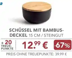 E-Center Schüssel mit Bambus-Deckel Angebot