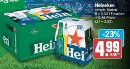 AEZ Heineken Angebot