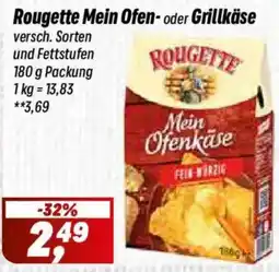Simmel Rougette Mein Ofen- oder Grillkäse Angebot