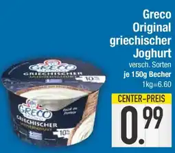 E-Center Greco Original griechischer Joghurt Angebot