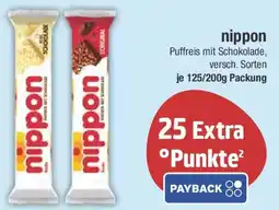 E-Center nippon Puffreis mit Schokolade Angebot