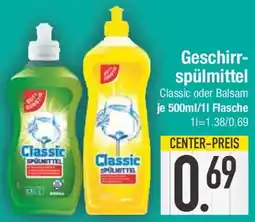 E-Center GUT& GUNSTIG Geschirrspülmittel Angebot