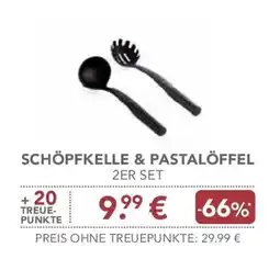 E-Center KitchenAid schöpfkelle & pastalöffel Angebot