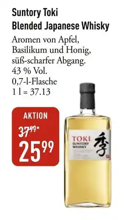 Galeria Markthalle Suntory Toki Blended Japanese Whisky Angebot
