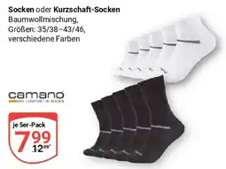 Globus Socken oder Kurzschaf-Socken Angebot