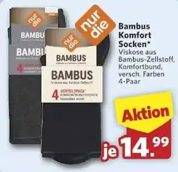 Combi Bambus Komfort Socken Angebot