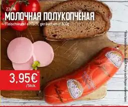 Mix Markt МОЛОЧНАЯ ПОЛУКОПЧЁНАЯ Angebot