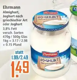 Klaas und Kock Ehrmann Joghurt Angebot