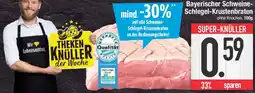 E-Center Bayerischer Schweine Schlegel-Krustenbraten Angebot
