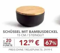 E-Center Schüssel mit Bambusdeckel Angebot