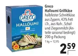 CITTI Markt Greco Halloumi Grillkäse Angebot