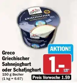 AEZ Greco Griechischer Sahnejoghurt oder Schafjoghurt Angebot