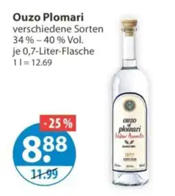 V Markt Ouzo Plomari Angebot