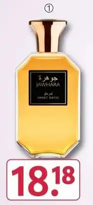Rossmann JAWHARA Sweet Dates Angebot