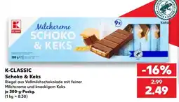 Kaufland K-CLASSIC Schoko & Keks Angebot