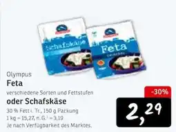 KONSUM Olympus Feta Angebot