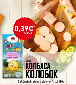 Mix Markt КОЛБАСА КОЛОБОК Angebot