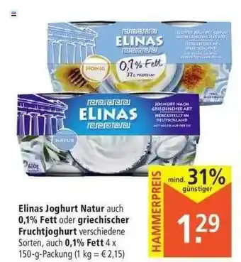 Marktkauf Elinas Joghurt Natur Auch 0.1% Fett Oder Griechischer Fruchtjoghurt Angebot