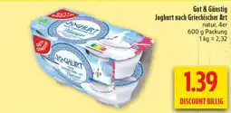 diska Gut & Günstig Joghurt nach Griechischer Art Angebot