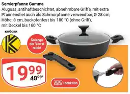 Globus Servierpfanne Gamma Krüger Angebot