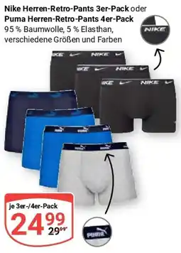 Globus Nike Herren-Retro-Pants oder Puma Herren-Retro-Pants Angebot