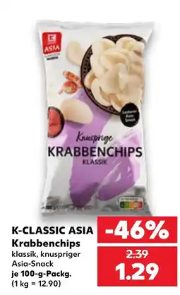 Kaufland K-CLASSIC ASIA Krabbenchips klassik Angebot