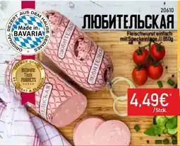Mix Markt ЛЮБИТЕЛЬСКАЯ Fleischwurst einfach mit Speckeinlage Angebot