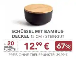 E-Center Schüssel mit Bambus-Deckel Angebot
