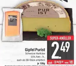 E-Center Gipfel Purist Angebot