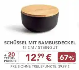 E-Center Schüssel mit Bambusdeckel Angebot