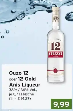 CAP Markt Ouzo 12 Angebot