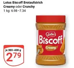 Globus Lotus Biscoff Brotaufstrich Angebot