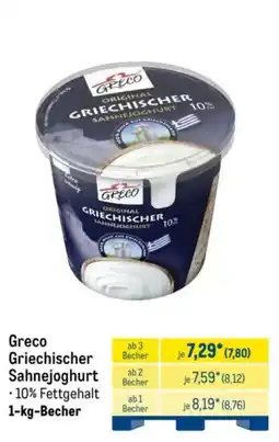 METRO Greco Griechischer Sahnejoghurt Angebot