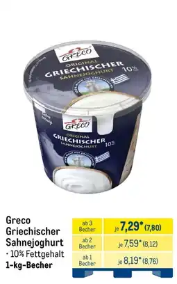 METRO Greco Griechischer Sahnejoghurt Angebot