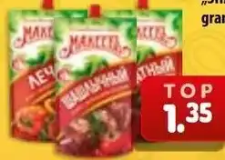 Mix Markt Ketchup ,,Letscho",,Tomatnij" oder „Schaschlitschnij" Angebot
