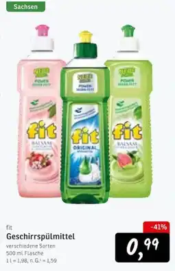 KONSUM fit Geschirrspülmittel Angebot