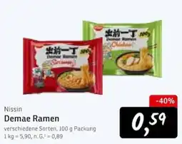 KONSUM Nissin Demae Ramen Angebot