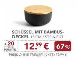 Edeka Schüssel mit bambus-deckel Angebot