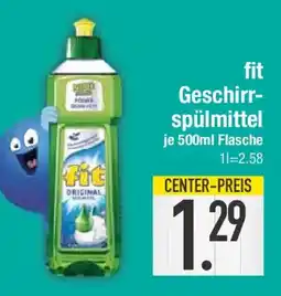 E-Center fit Geschirrspülmittel Angebot