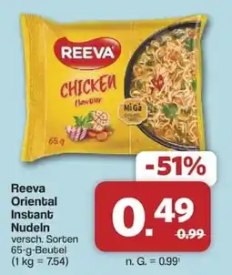 Famila Nord West Reeva Oriental Instant Nudeln Angebot