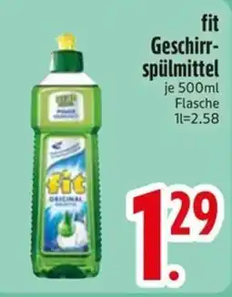 Edeka Scherer fit Geschirrspülmittel Angebot