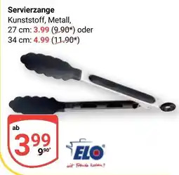 Globus Servierzange ELO Angebot