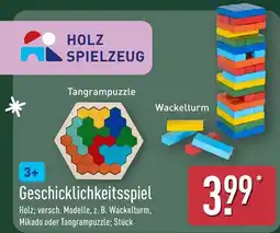 Aldi Nord HOLZ SPIELZEUG Geschicklichkeitsspiel Angebot