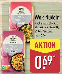 Aldi Nord Asia Green Garden Wok Nudeln Angebot