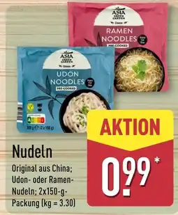 Aldi Nord Asia Green Garden Nudeln Angebot